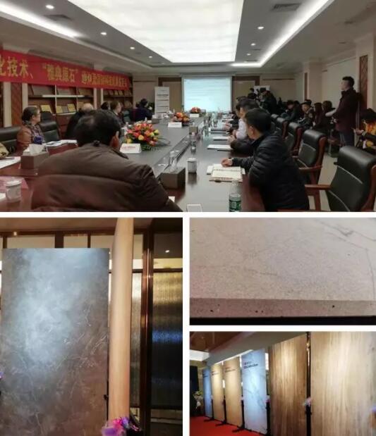 顺成陶瓷集团：两项科技成果获“国际先进水平”认证